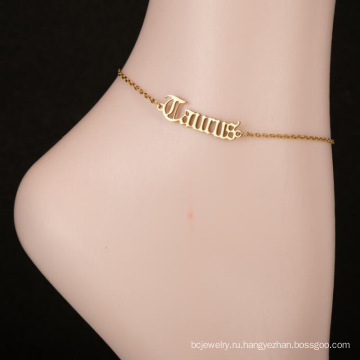 Shangjie oem Joyas 2021 Оптовая нержавеющая сталь Jewel Jewel Anklets 2020 Зодиак для мужчин Женщины.